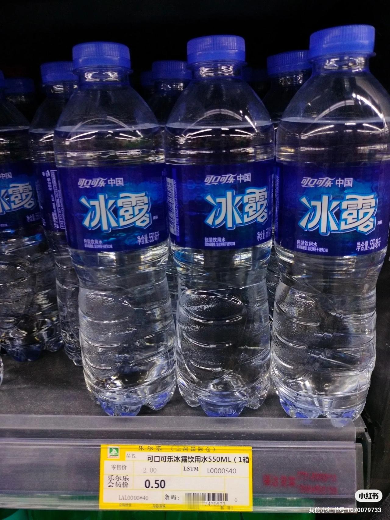不懂就问！为什么冰露矿泉水那么便宜？是自来水吗？
今天去小卖部买水，一瓶5毛！店