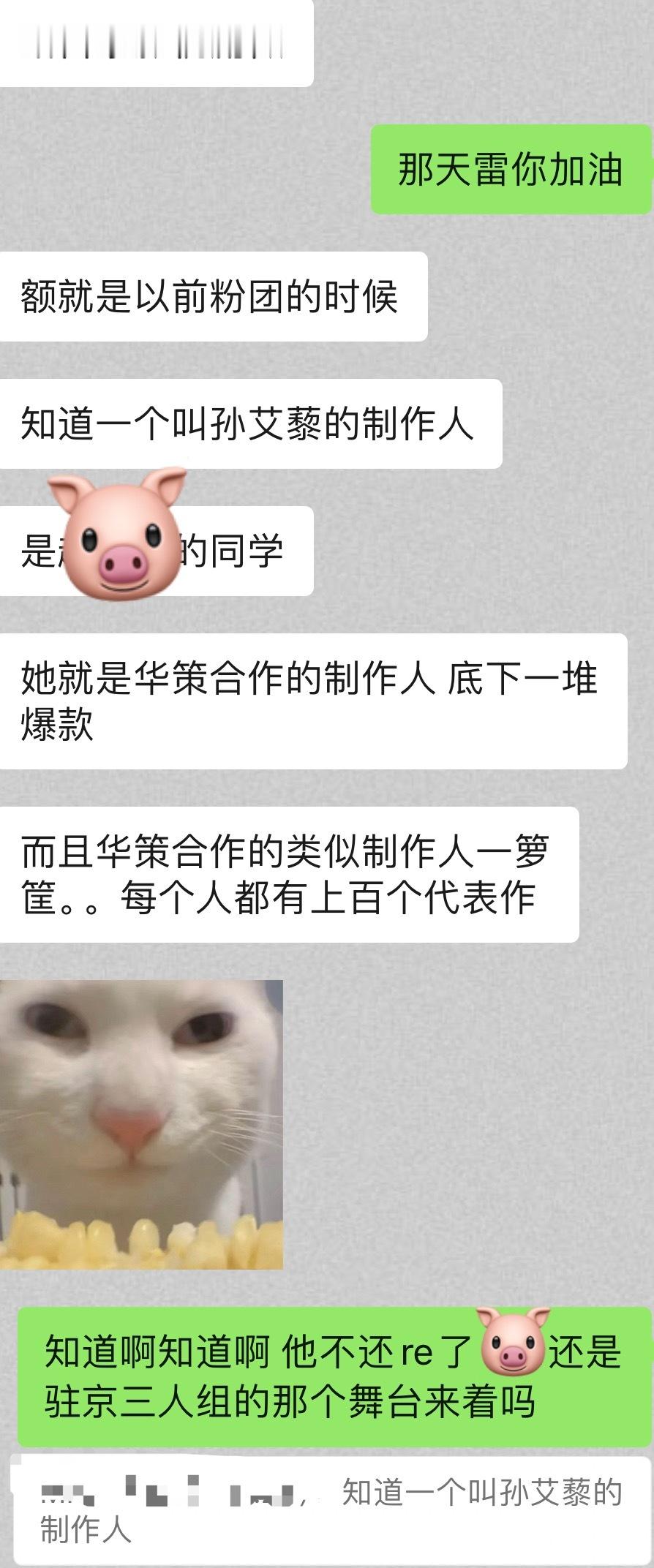 那好吧 我老婆说的对 