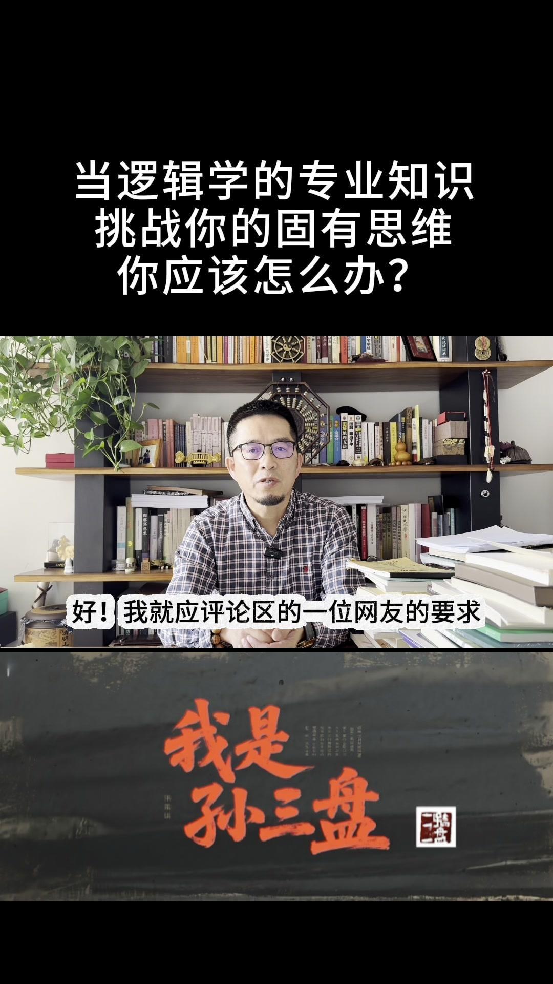 1️⃣特称量项“有些”的逻辑含义：在逻辑学中，“有些”表示至少存在一个，至多是全
