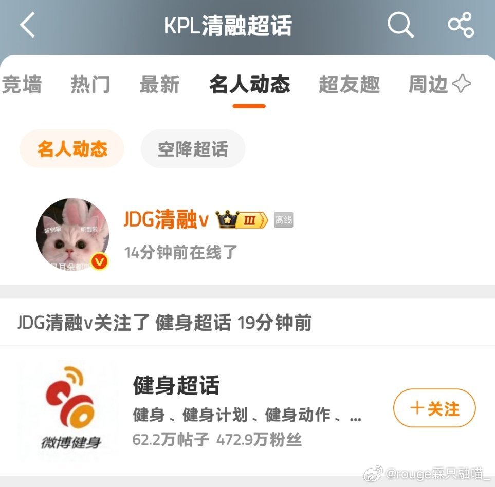 你身体健康是最最重要的。 