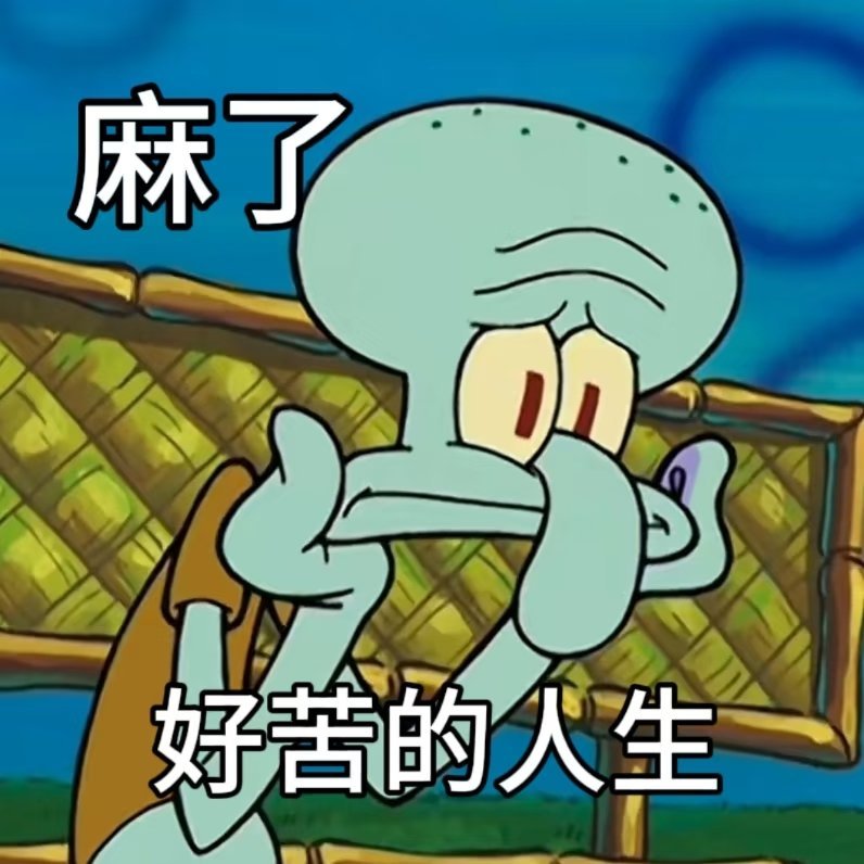 咒骂学生全得甲流教师已停职其实现在教师也苦不堪言，我要为老师说句公道话，如果没有