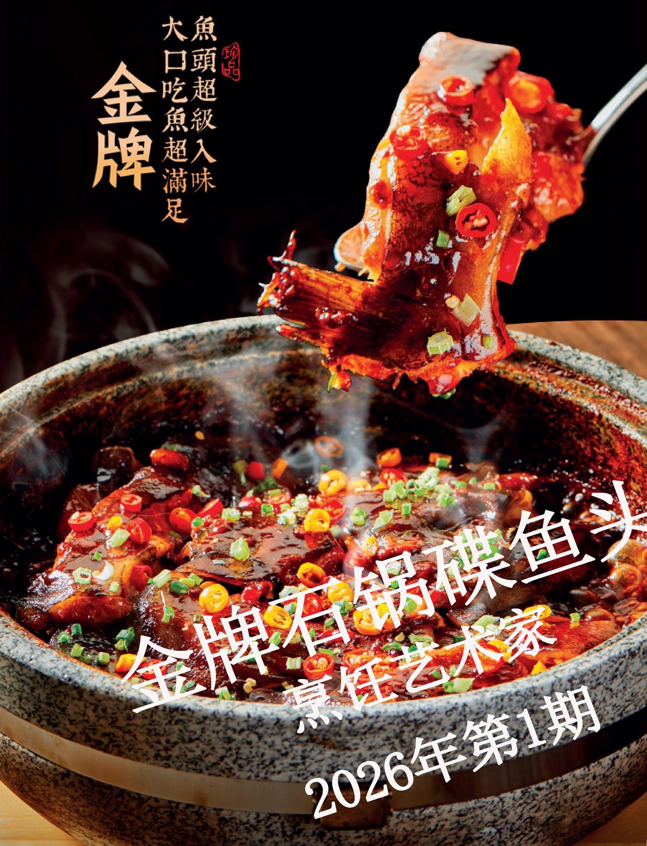 海南鲁湘汇招牌菜，资深烹饪艺术家刘晓华主理！美食 美食教程 美食趣胃计划 美食分