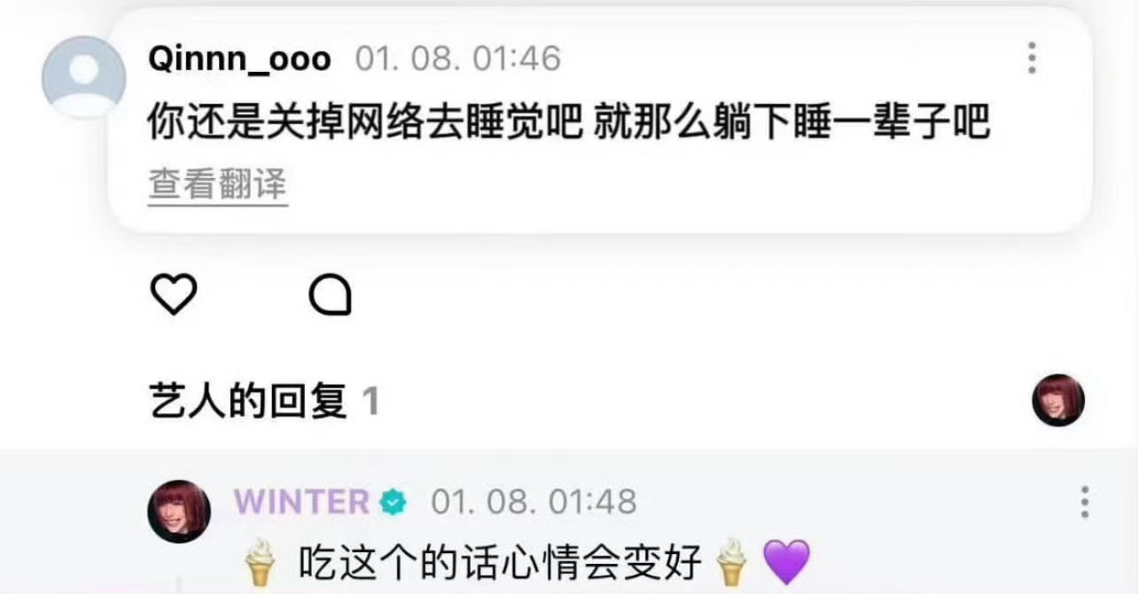 金冬天为什么选5个吉赛尔金玟庭 金旼炡 金冬天本来就是天使为灾区捐款(不管是🇰