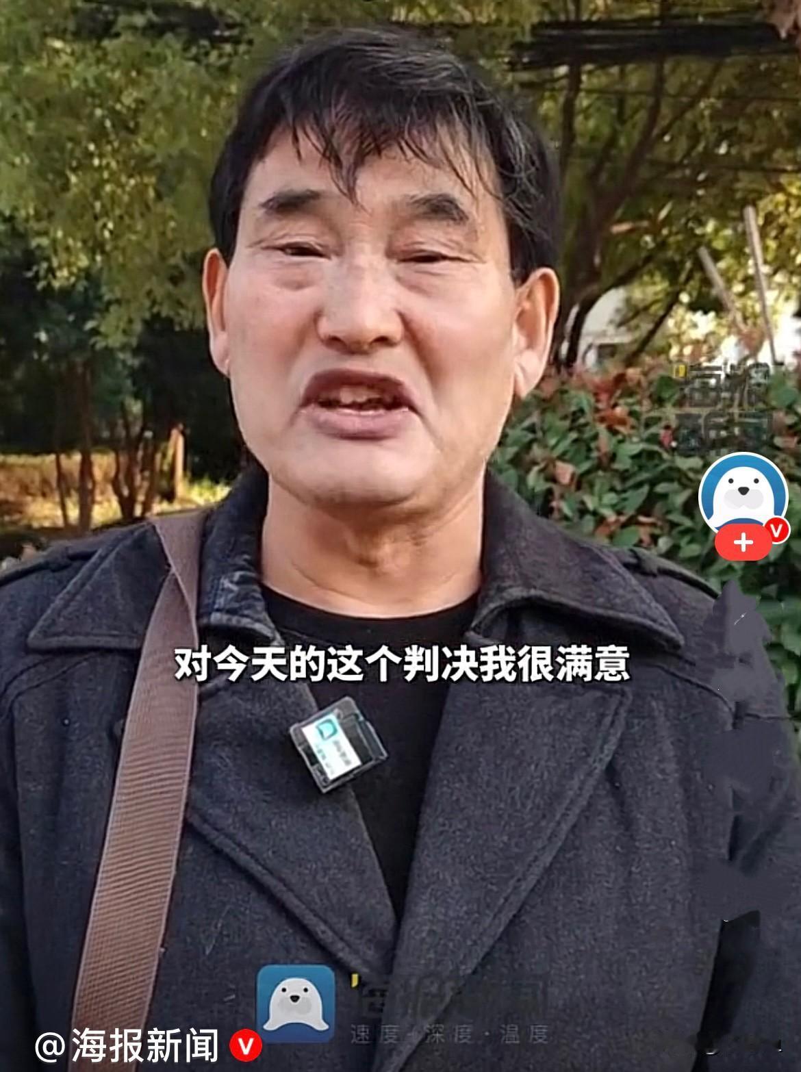 近日，“大衣哥”朱之文长达4年的被网暴案一审宣判……
       被告人孙某某