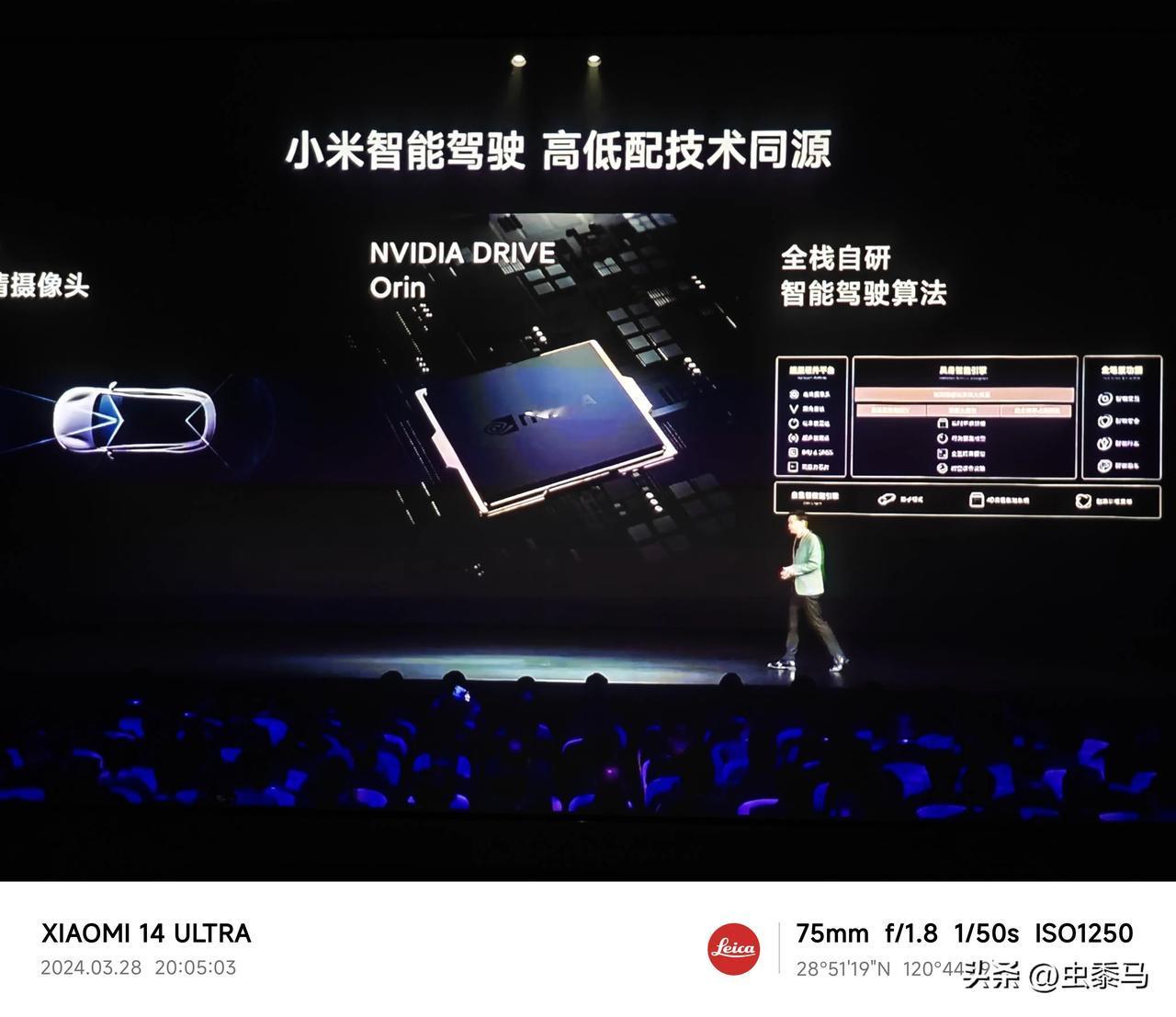 小米全栈自研智能驾驶算法，之前很多人不理解

其实就是，标准版用的视觉版智驾和高