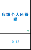 日子也是好起来了 