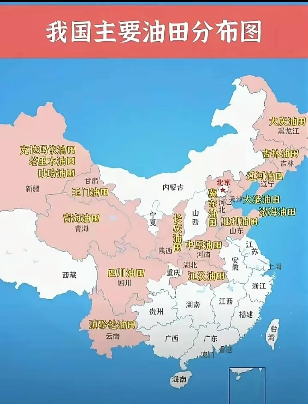 我国看起来也不缺石油资源啊。
  根据中石油地质论文，我国70%油气属深层致密油