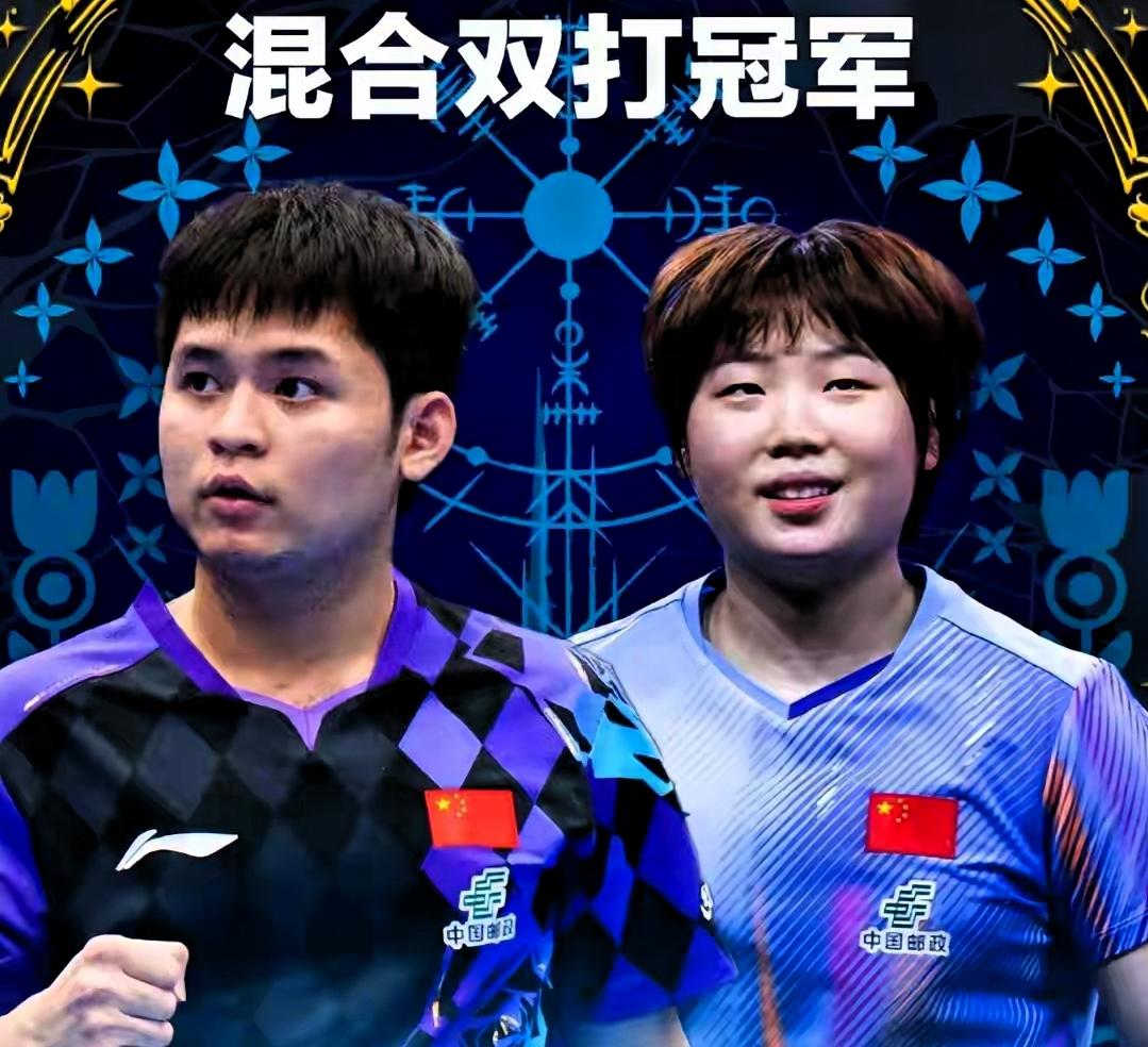 瑞典大满贯：赢麻了！国乒黑马6连胜，首冠稳军心，女单稳了
马尔默赛场一夜悲喜交织