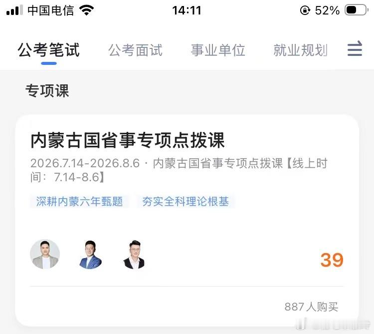 图片没有我，但我要去上课，你们有啥要要听的吗？咱们来个大满足行不？ 
