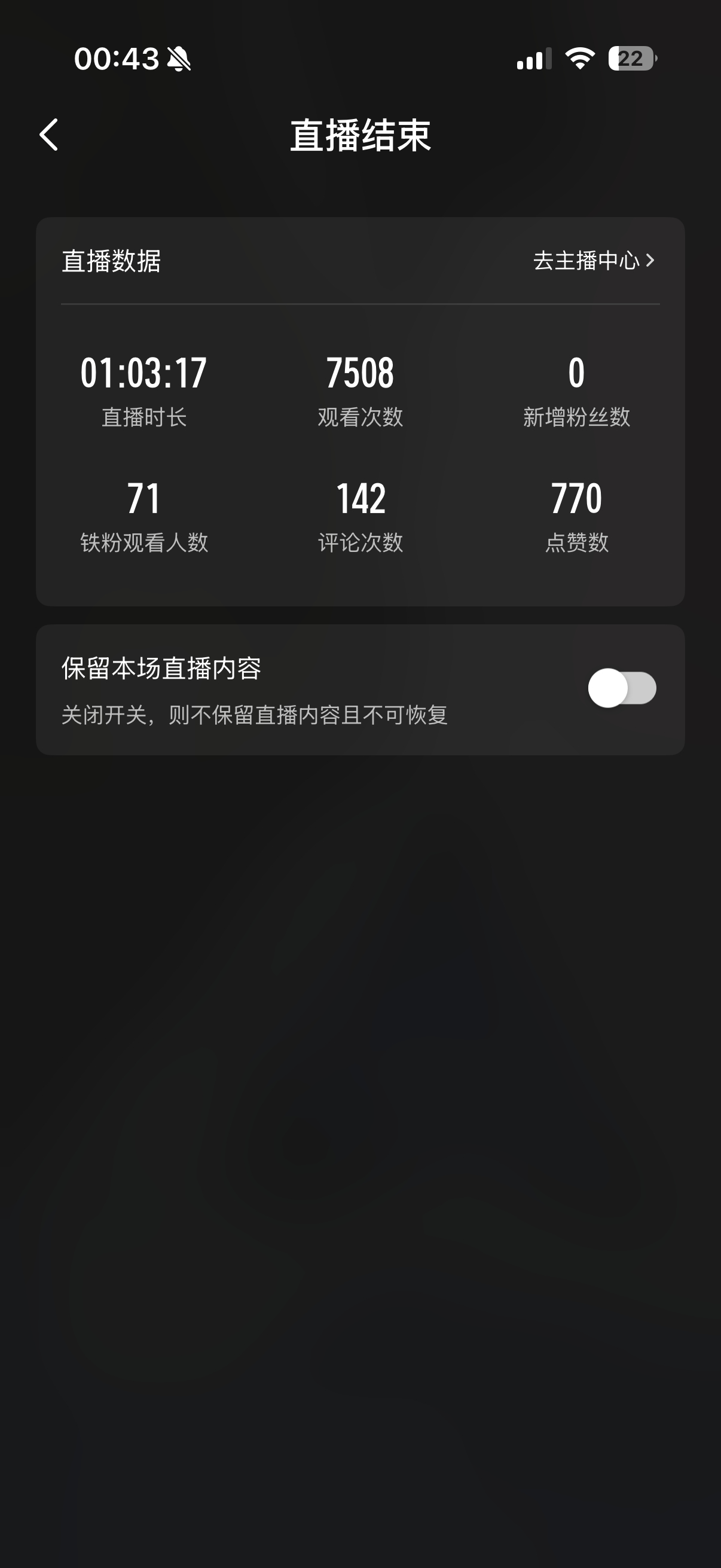 确实只有这里可以关闭。。。OK我要去冲浪了 