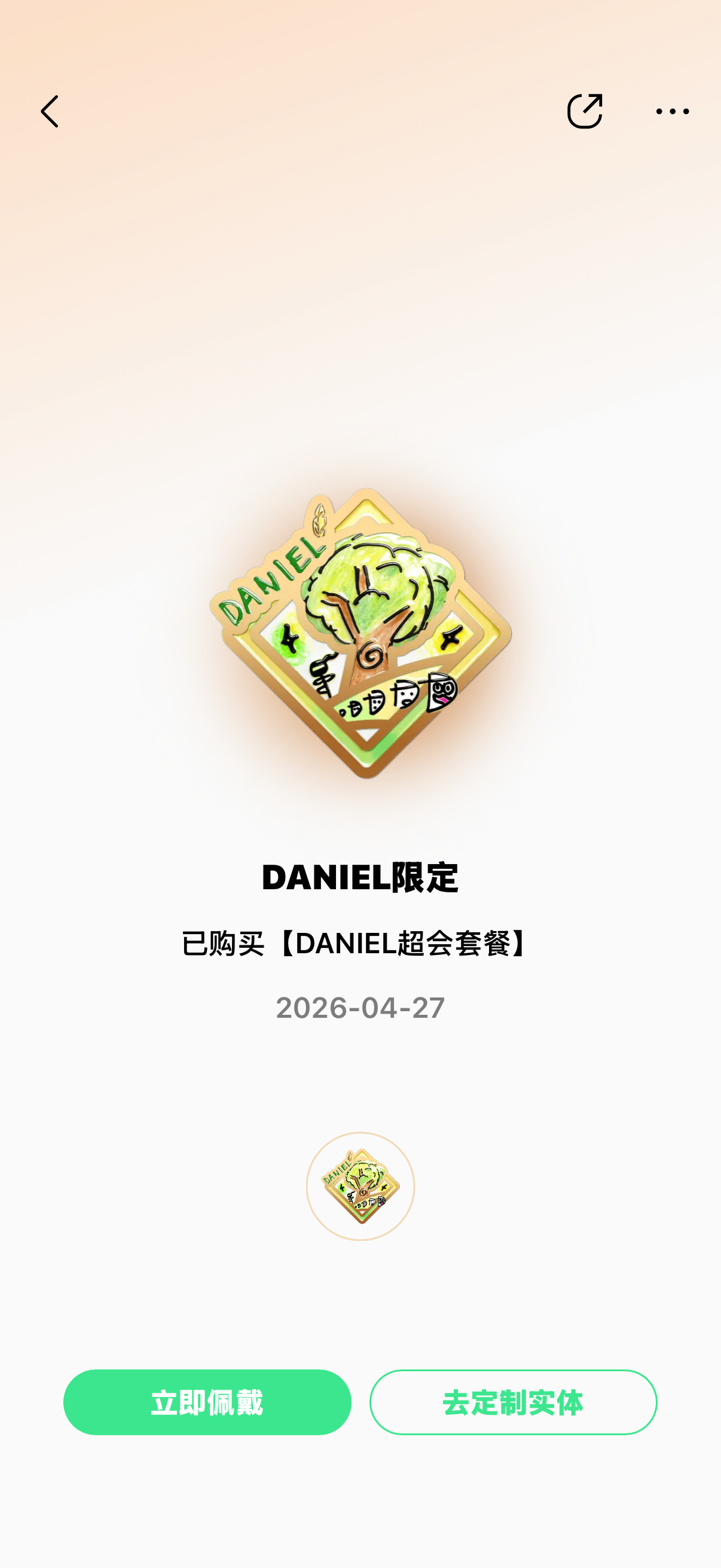 终于有了哼哼 