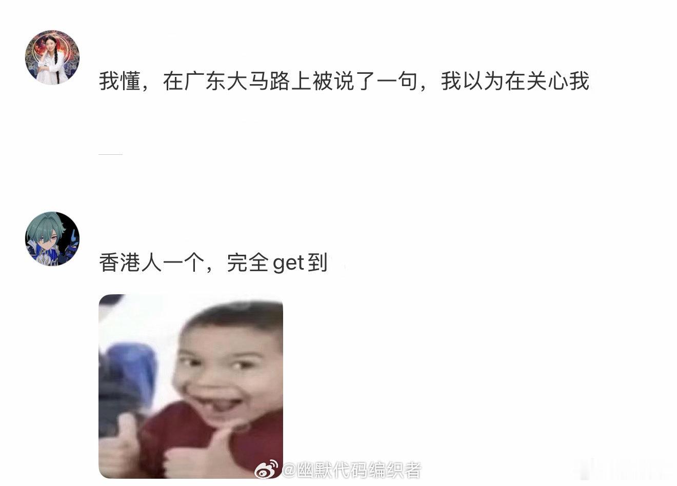 突然感觉粤语有点暧昧100种表达爱的方式 （