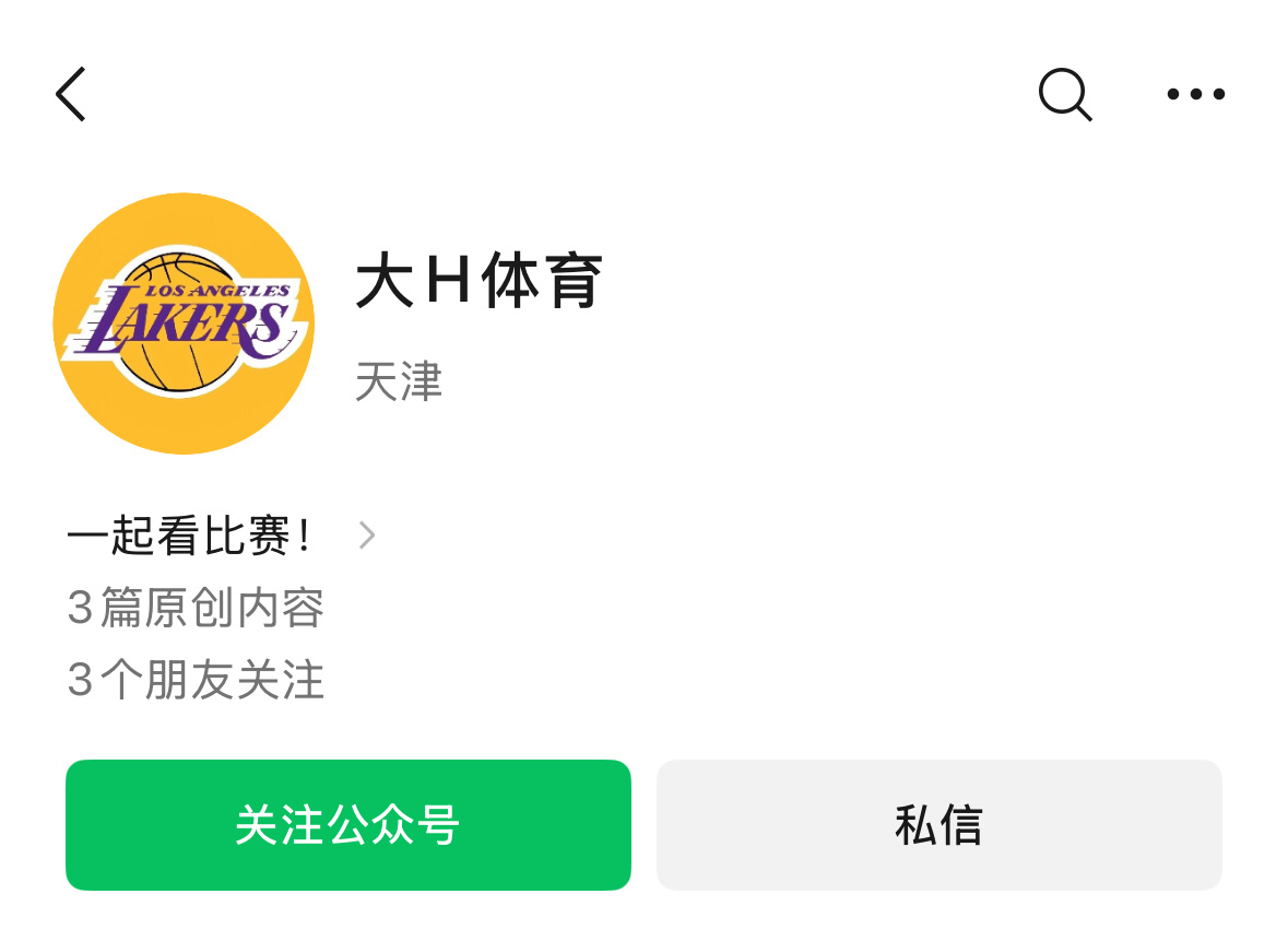 nba季后赛：每日直播及回放来这里看⬇️湖人vs火箭开拓者vs马刺