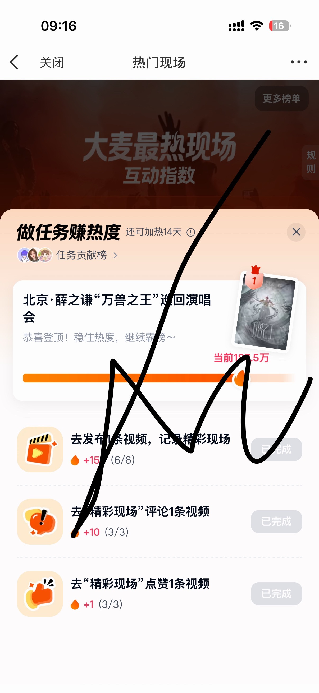 分享图片 