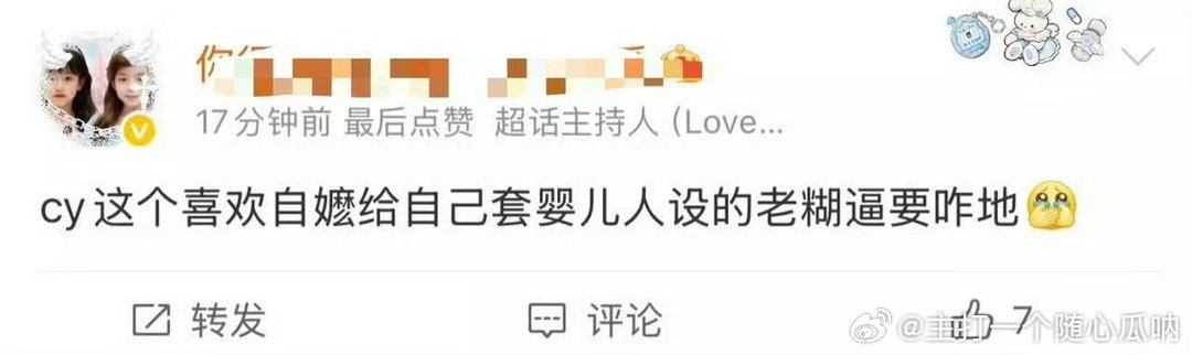 ie怎么惹到小孩子们了真是走哪都讨人嫌 