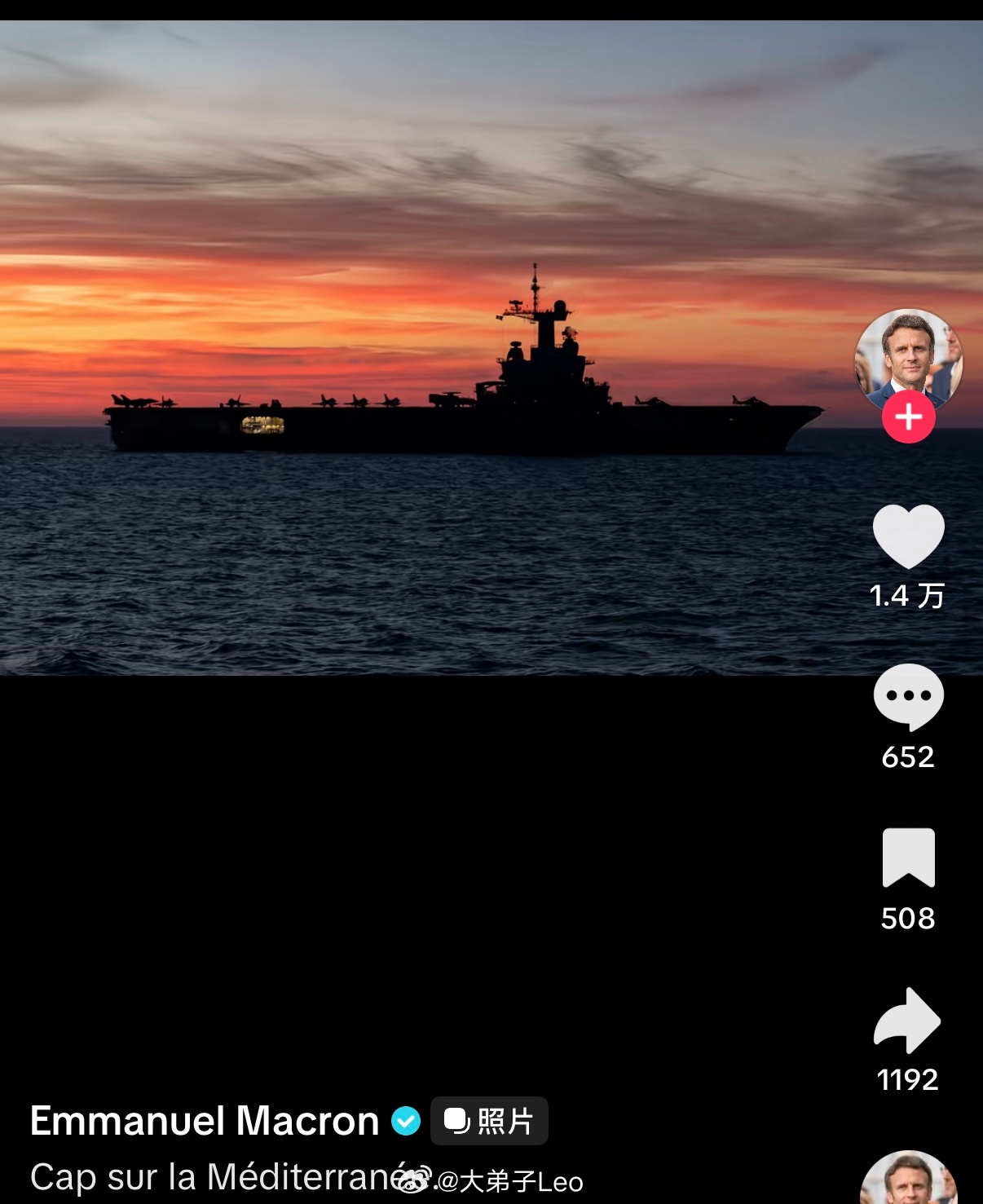 马克龙发布戴高乐航母，配文“前往地中海”法国派出航母美以伊最新局势