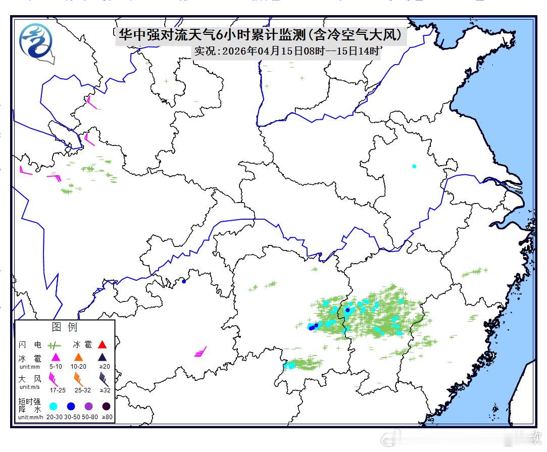 【降水和对流】今天08-14时，降水从湖南东移，波及到了江西福建等地，部分站点出