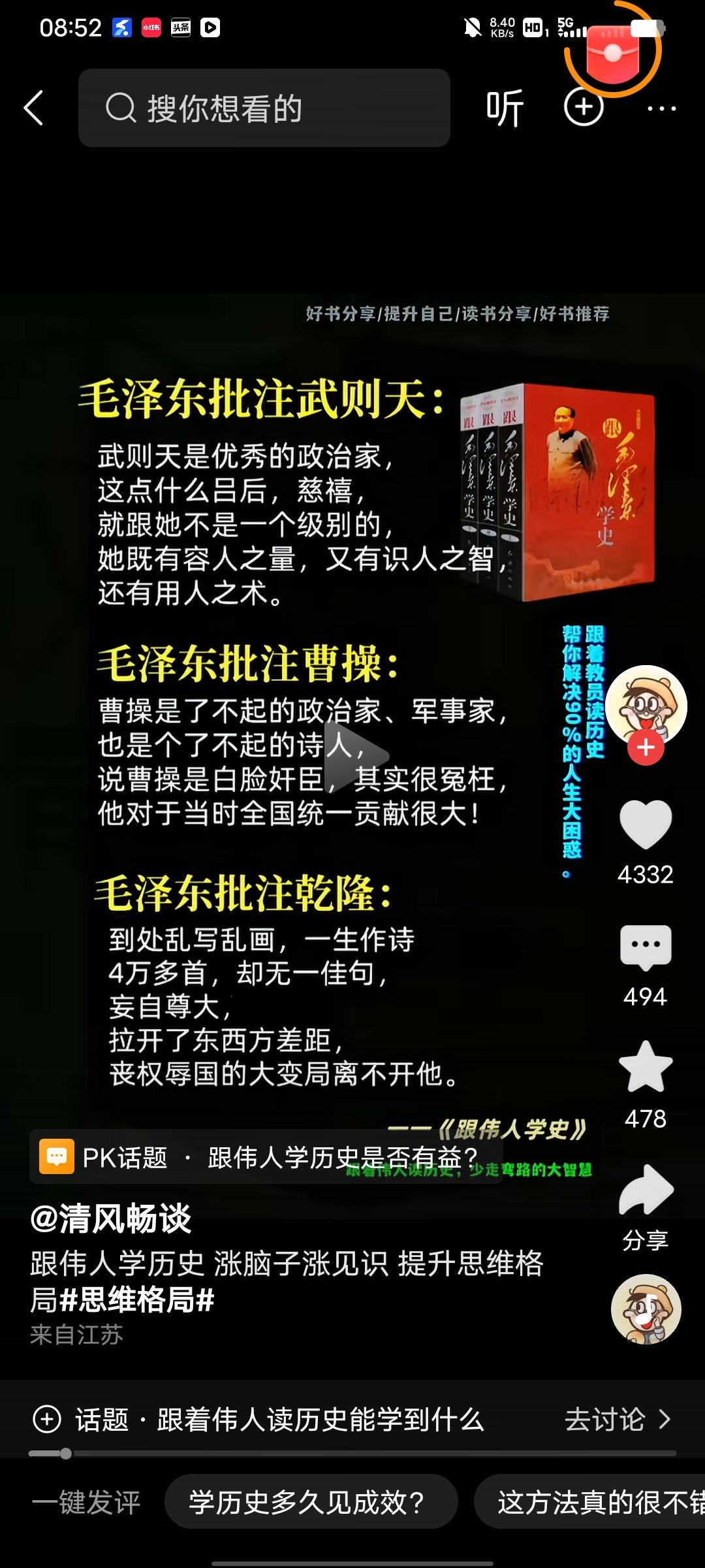 今年春天最想实现的心愿