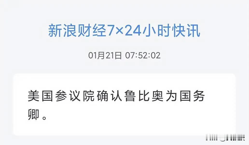 改名了