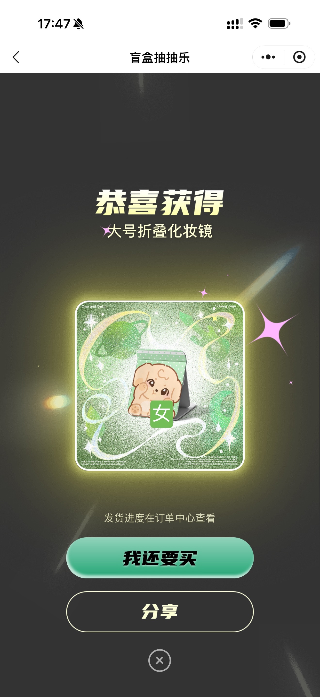 什么时候才能让我再次不重复[捂嘴哭] ​​​