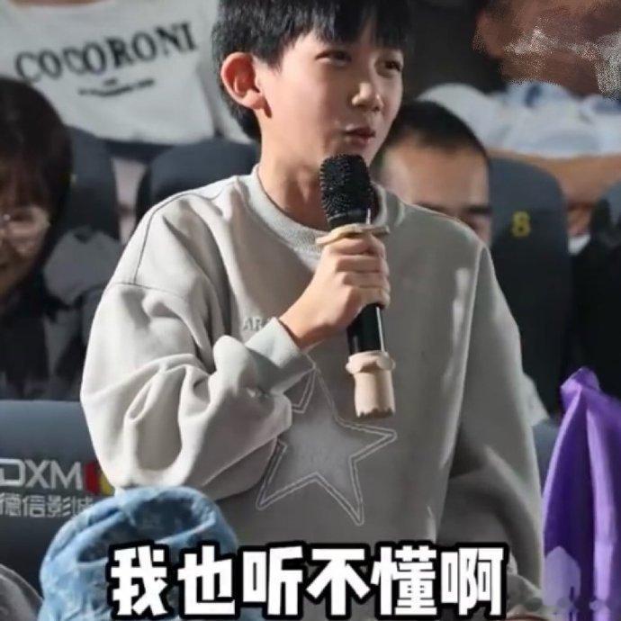 #李玉刚遇e则i#杭州路演上的李玉刚和小孩哥，给人留下了深刻的印象。 ​​​