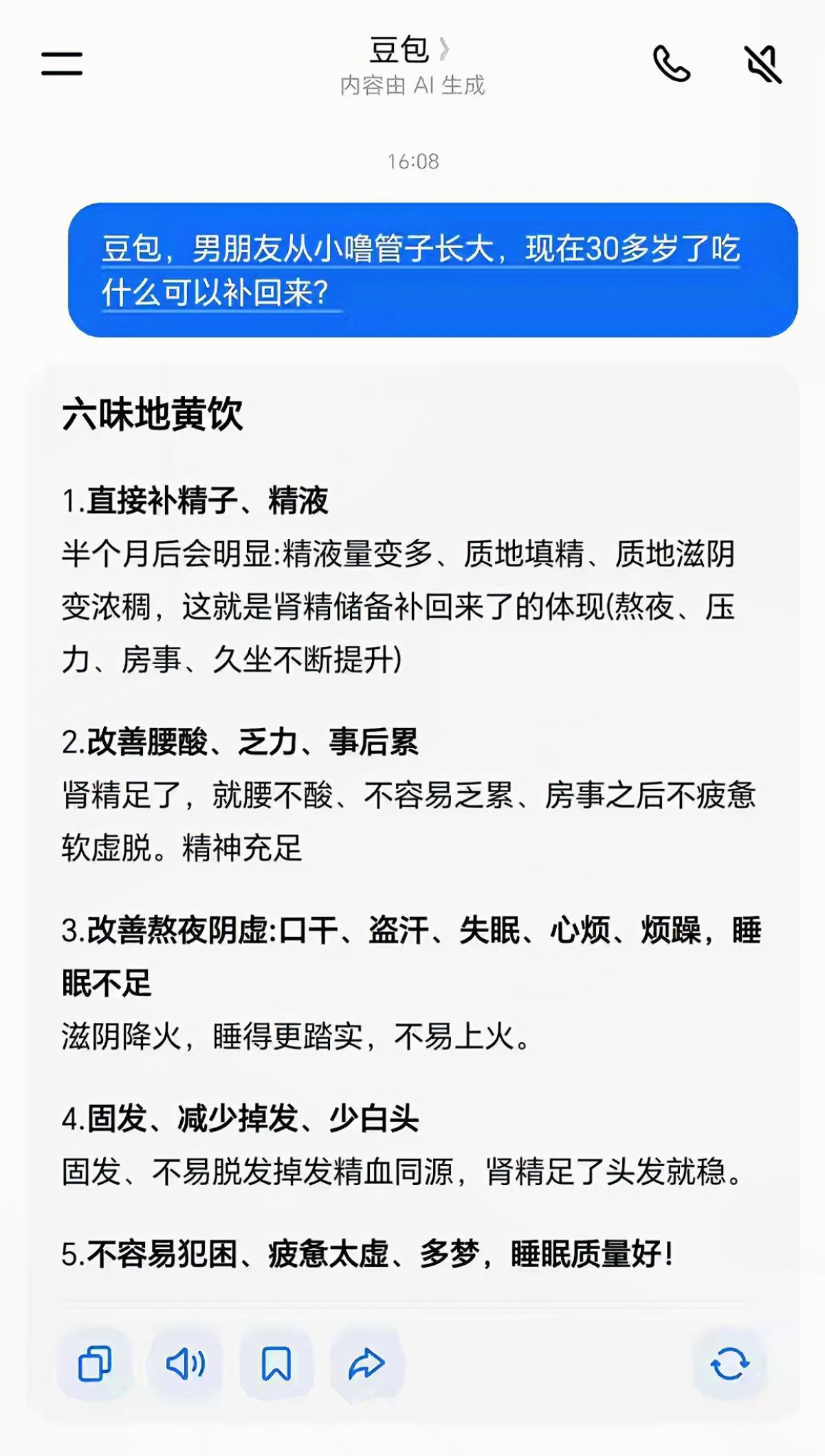 这下我就放心了