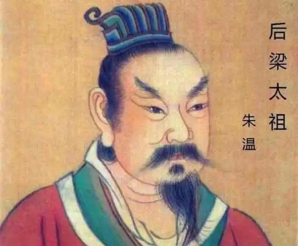 后梁开国皇帝朱温，性格残暴却极其迷信“代唐”天命。他在藩镇割据中靠出卖与杀伐上位