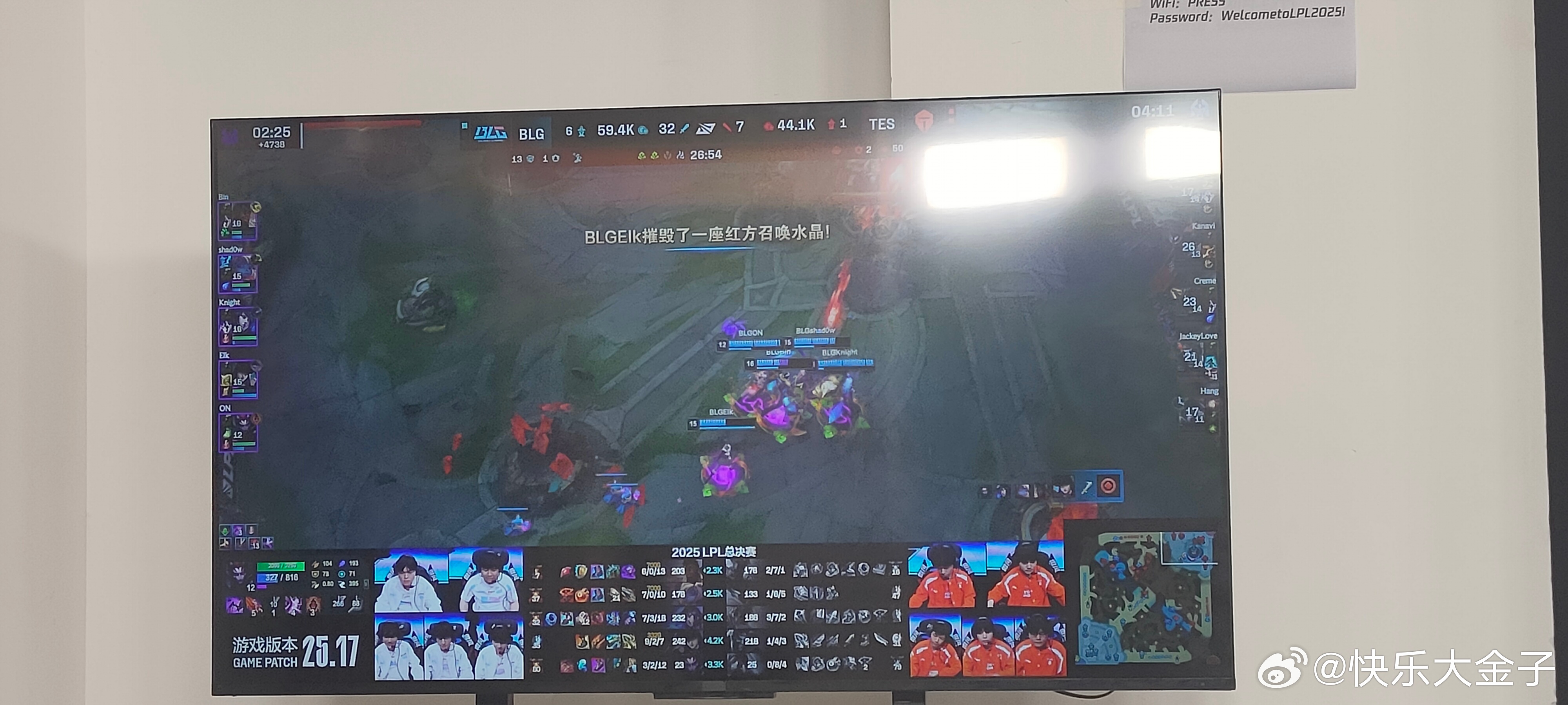 战歌响起，LPL总决赛来到决胜局，TES好在有一波红破蓝，能在蓝色方开启最后一把