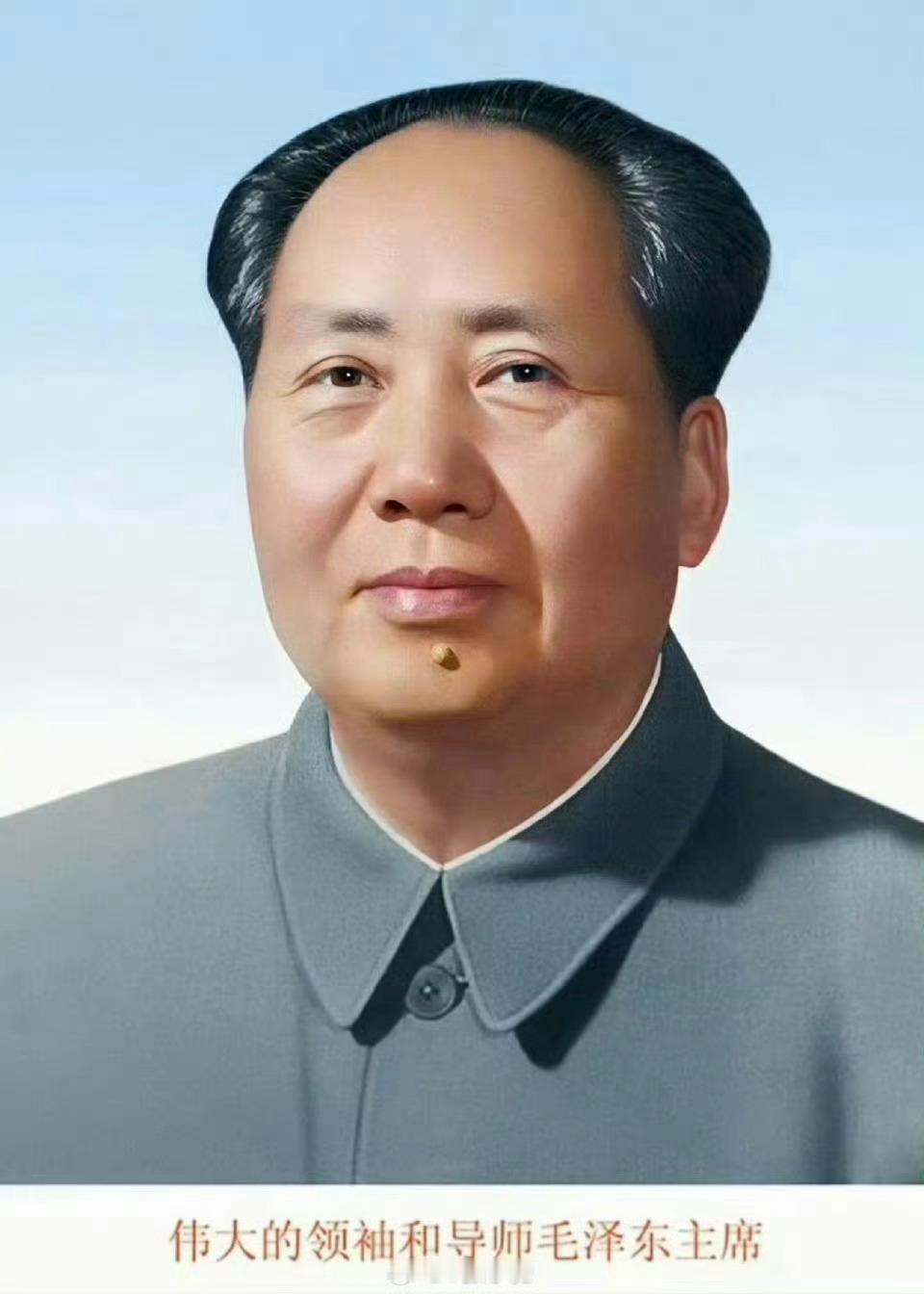 1976年9月9日，伟大领袖毛 主席与世长辞，享年83岁。缅怀伟人！  ​ ​​