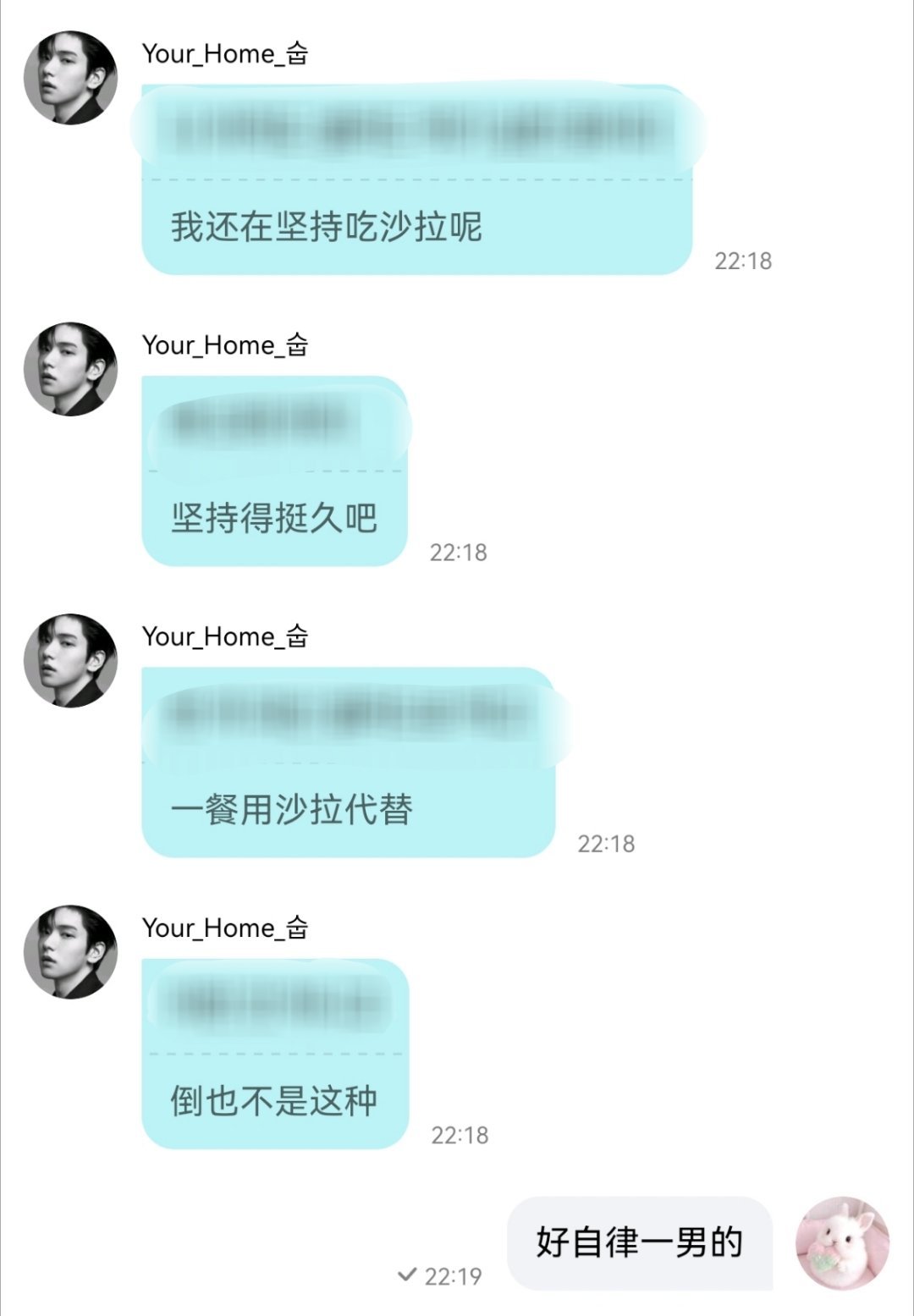 处成兄弟了