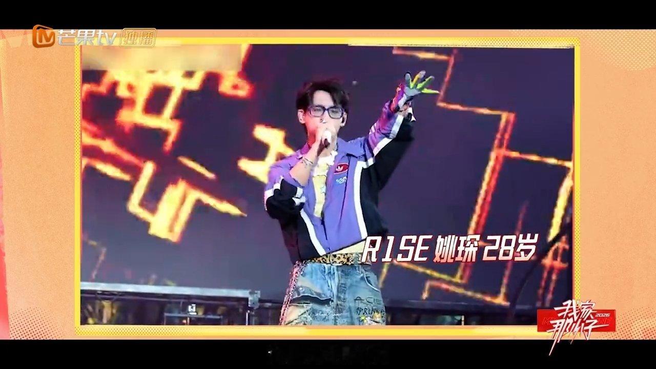 姚琛加盟我家那小子终于等到姚琛来我家那小子啦！爱爬山爱冒险，上天入海样样敢试，看