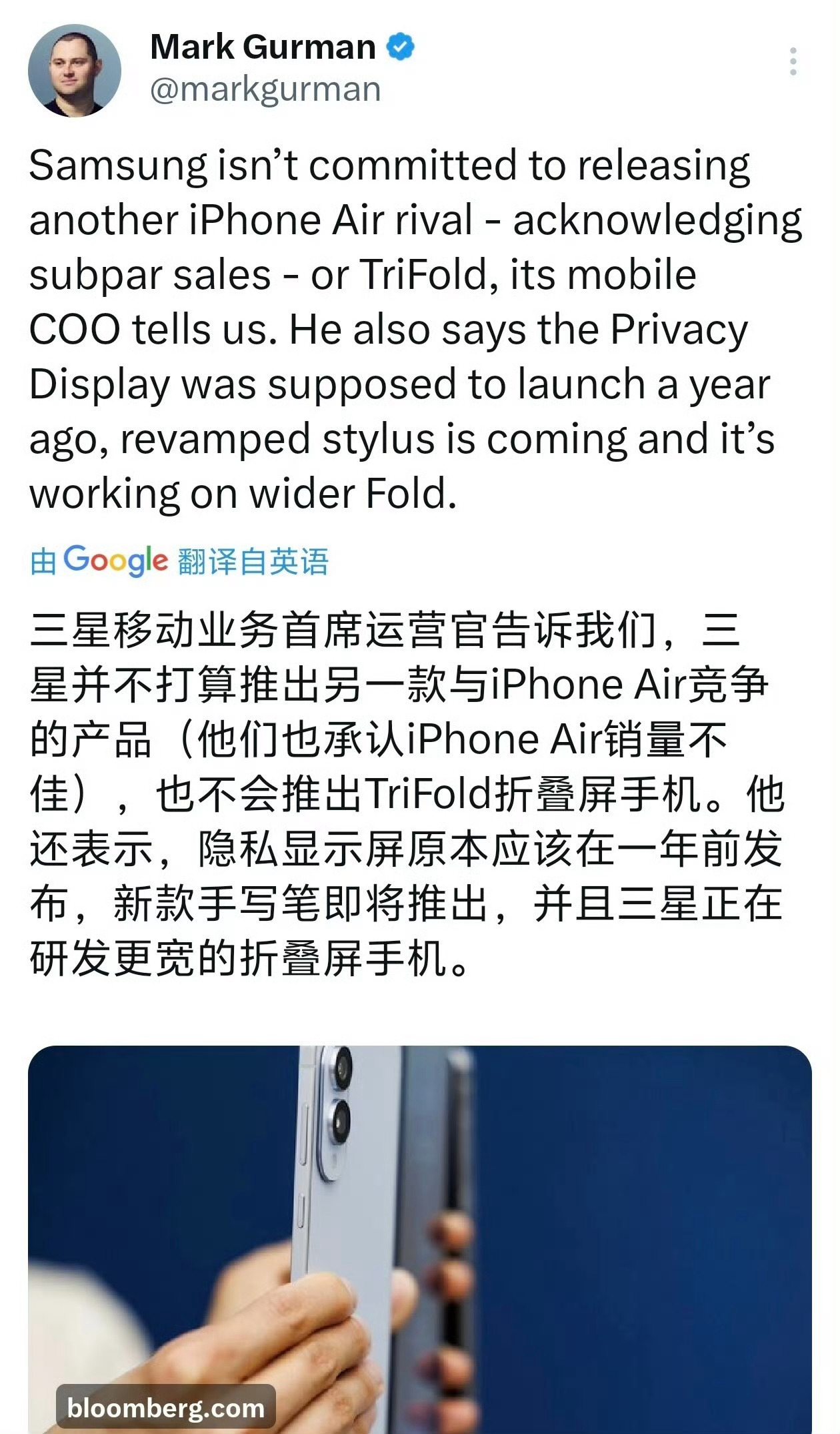 三星的 edge 和三折叠产品不会更新了，还是挺有先见之明的，打不过就放弃