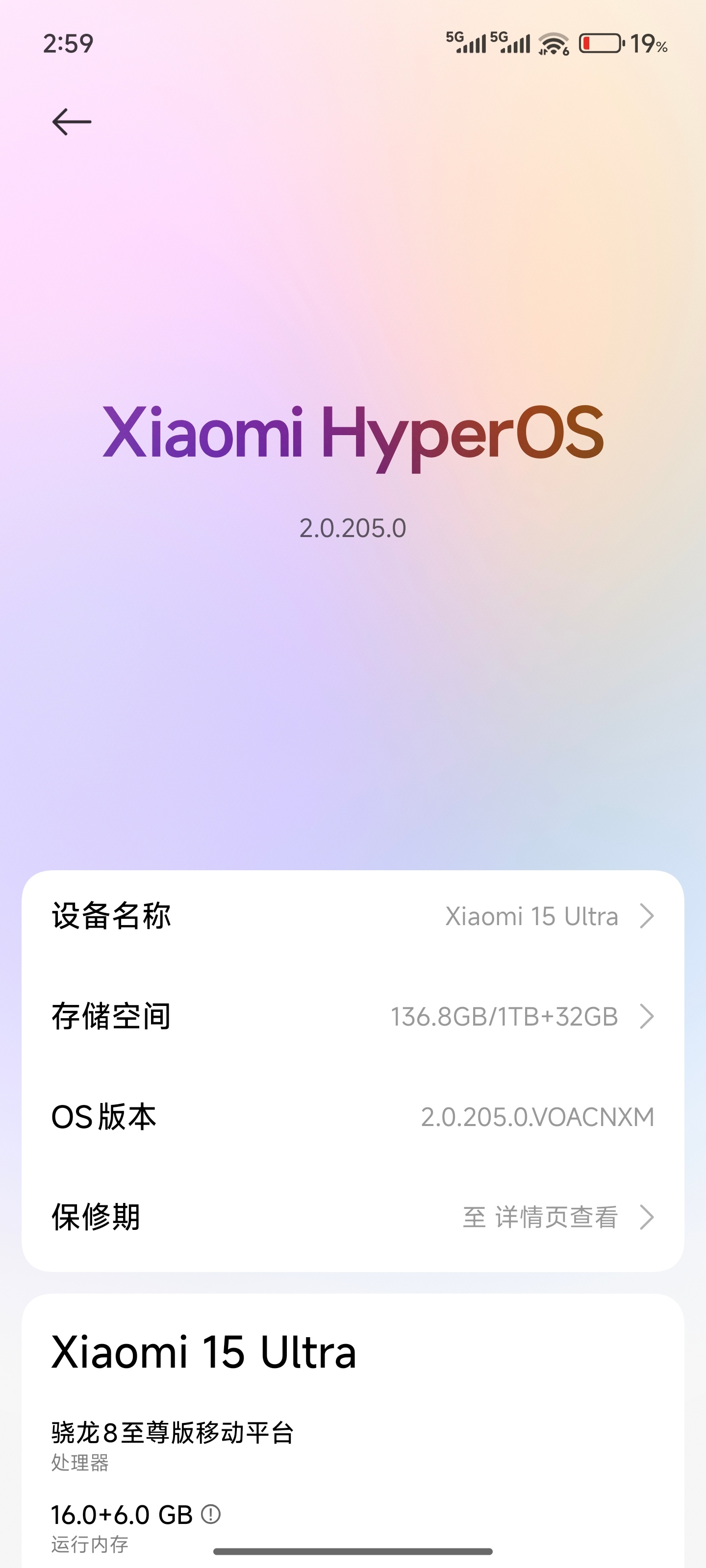 内测两天直接变成公开版了 可以啊 ​​​