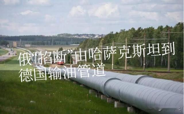 很突然，俄5.1将“掐断”北线“友谊”输油管道（俄给出的原因：“技术”原因），阻