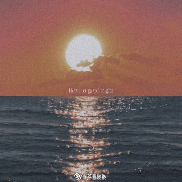 你不是孤独的月亮，因为你身边有很多星星。#晚安#
