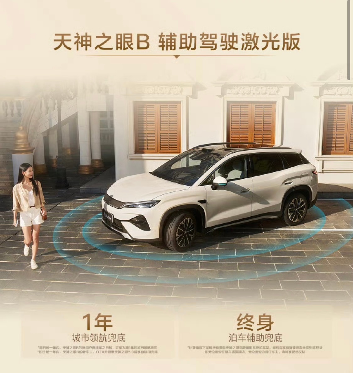 宋Ultra DM-i正式上市，这代搭载第五代DM技术，NEDC亏电油耗3.3L