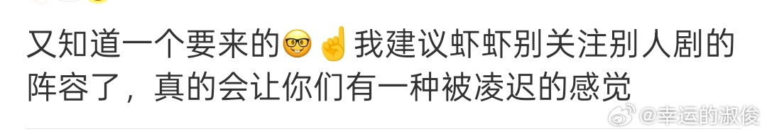 小黑子，还打时间差吗？啪啪打脸，真的爽。 