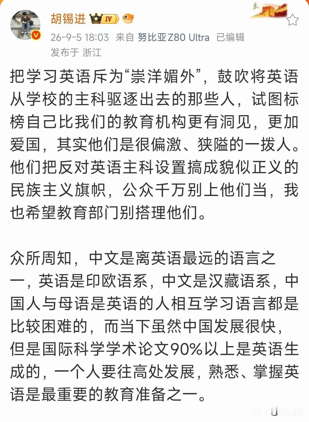 这次胡锡进的措辞显然更为尖锐，恰恰是汤家凤的言论触到了他的关注点，而汤家凤更是得