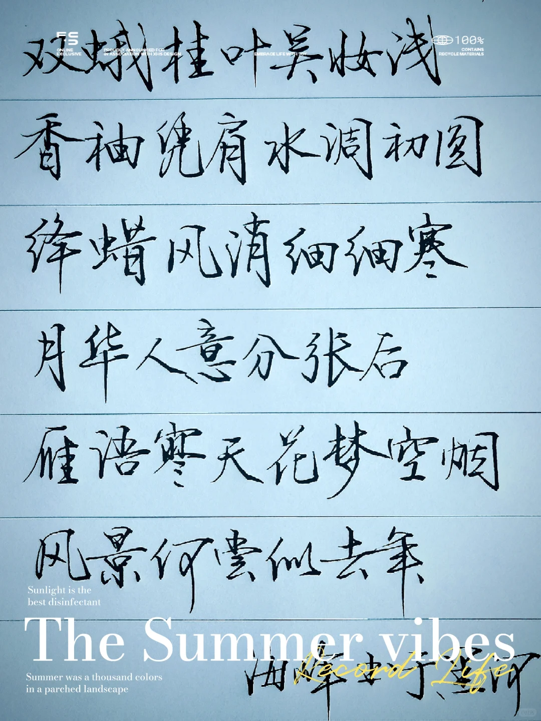这个模版有点东西