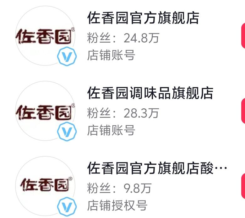 谁能给这个倒霉的企业出个主意，
都不敢直播了！就因为代言人被全网锤，
这好好做大