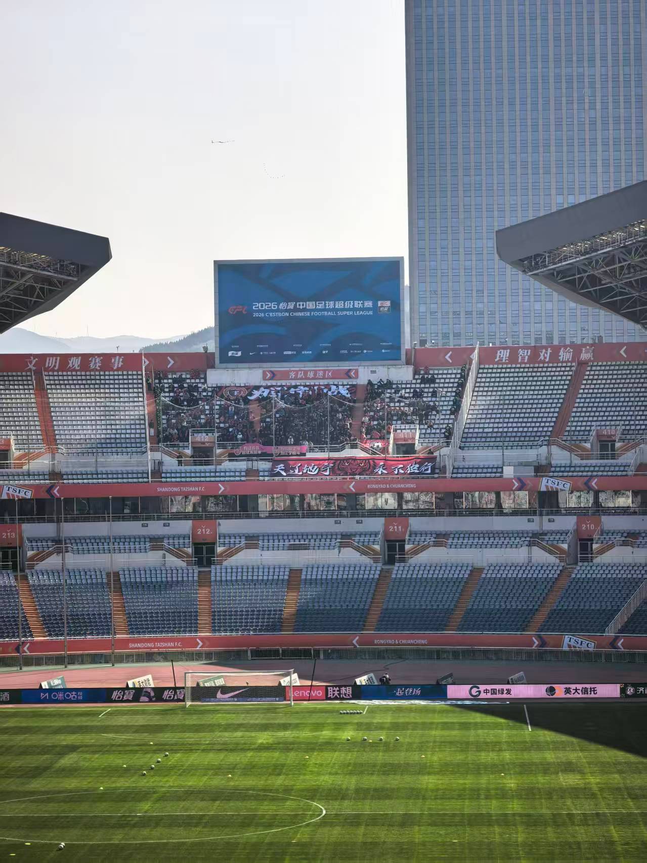 山东泰山vs辽宁铁人 辽宁铁人队球迷已经入场