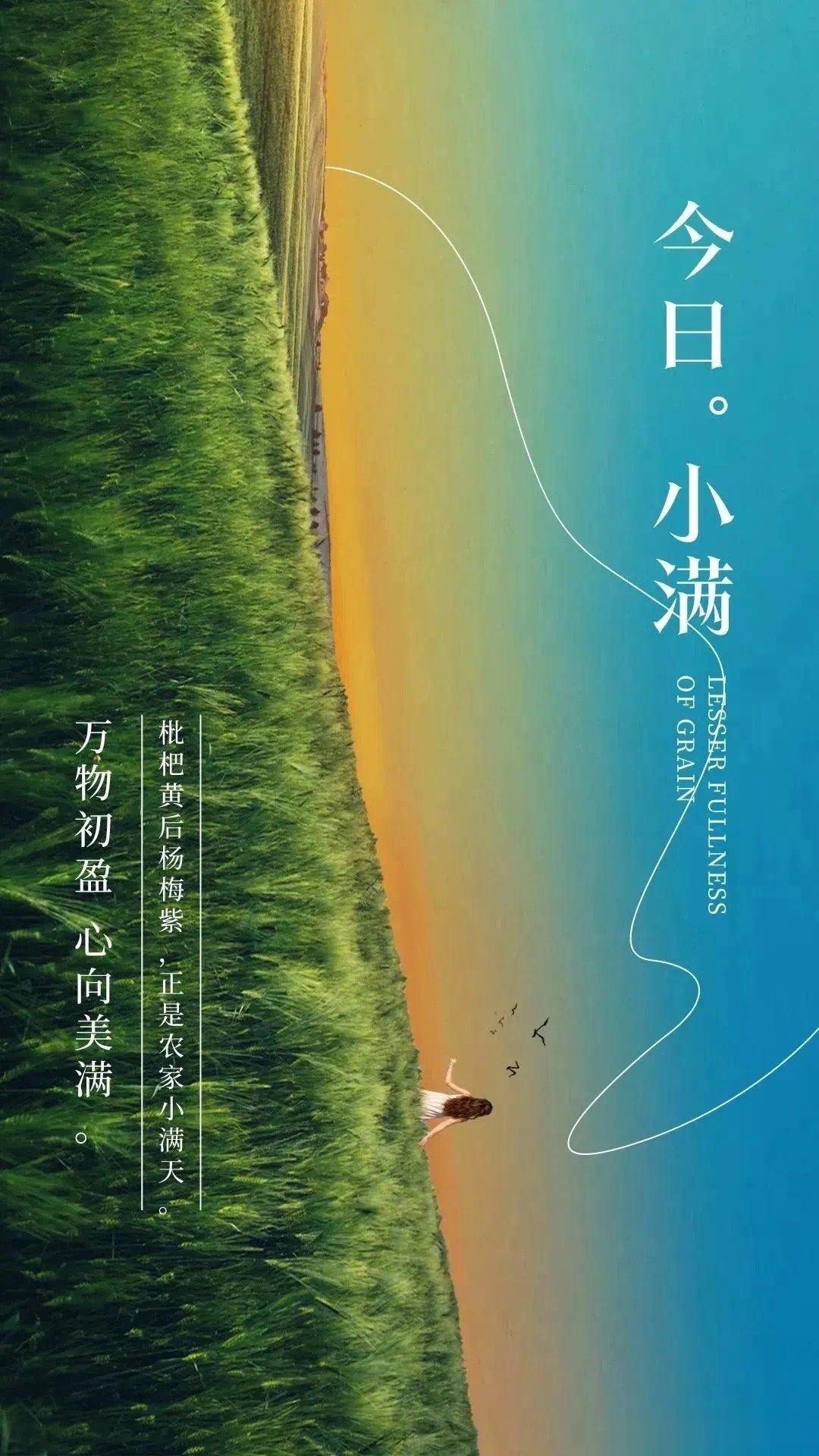#小满的硬核养生##国医的精诚力量#小满养生有“三宜”1、食苦天热吃“苦”，胜似