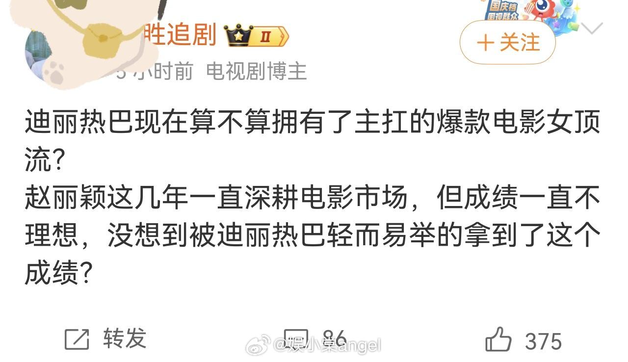 我挑拨belike: 
