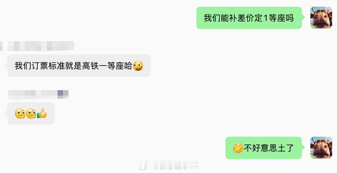 就这一句话，让人对品牌的好感大为增加！ 其实成本并不高，只差了50块钱而已，小钱