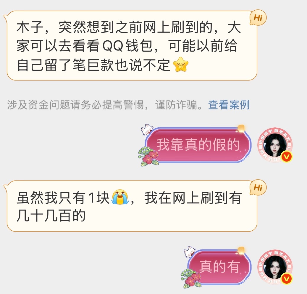 田栩宁 啊啊啊啊啊都看看 