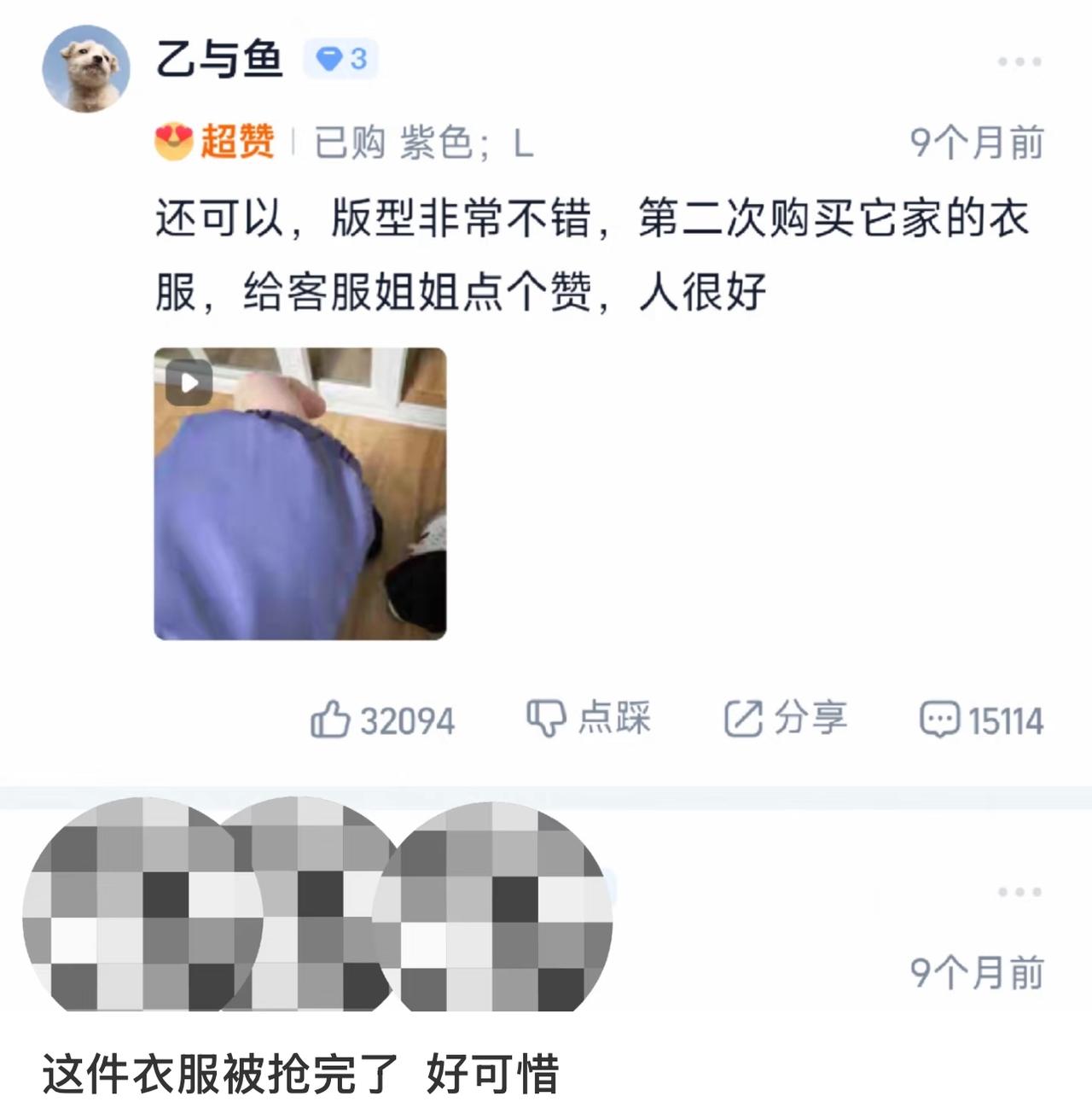 胧胧这件羽绒服都卖断货了，

1米8多的大高个，

居然只穿L码的衣服，这也太瘦