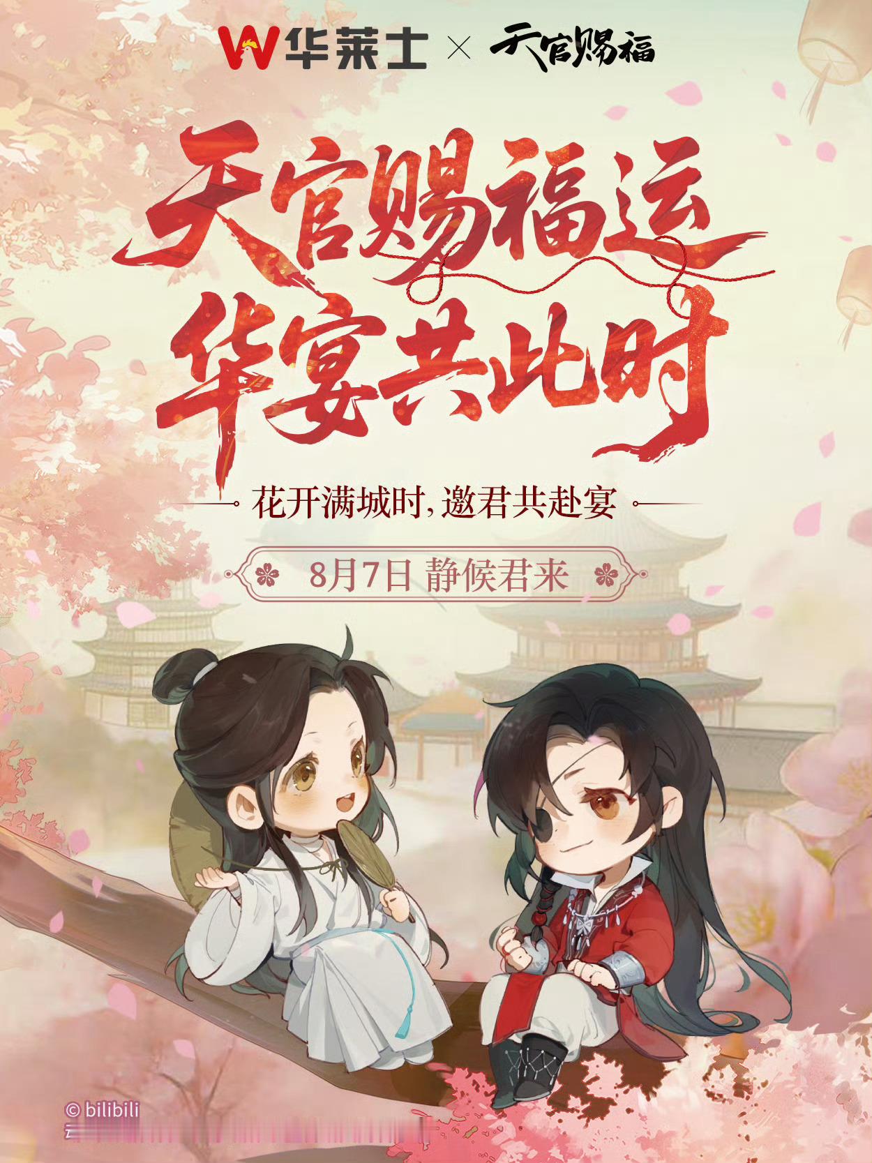 你是谁 好眼熟啊