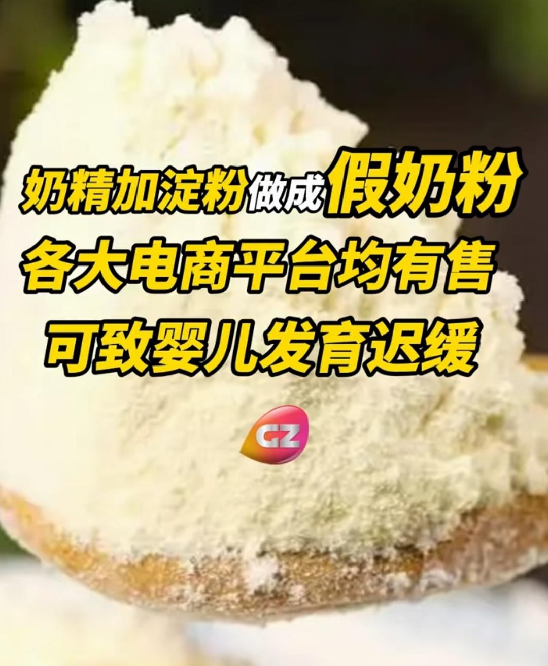 当年的三鹿奶粉，那一批人没被判死刑，就注定还会有人来危害全国婴儿。中国食品危害已