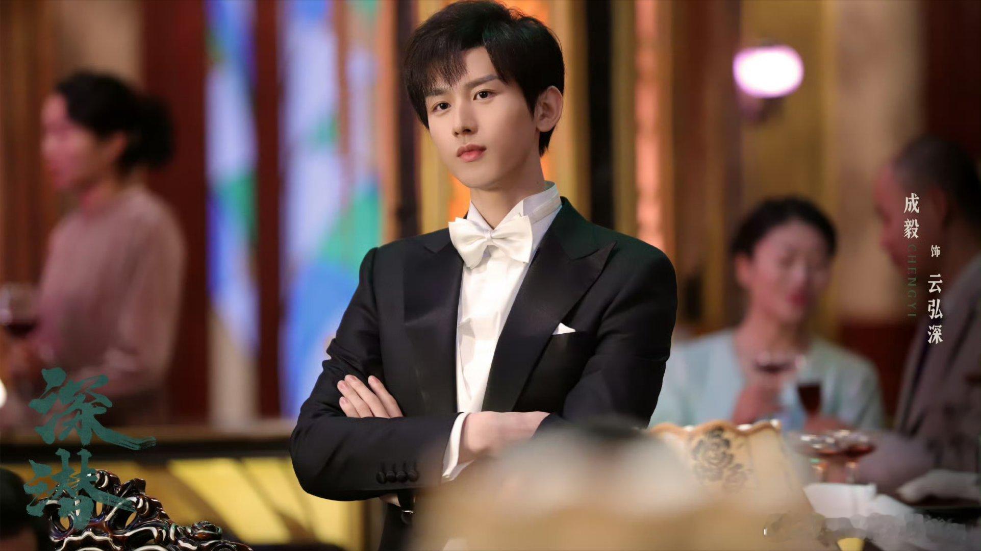 W成毅赴山海cy成毅成毅的演技如同沉稳而又开放的土地，孕育着更加美好的未来。| 