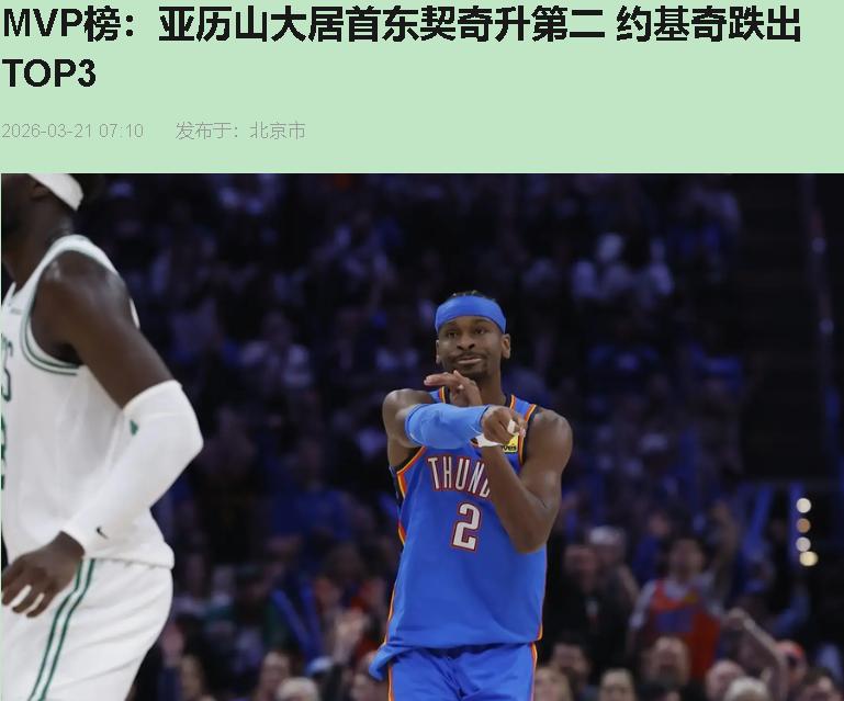 约基奇排第四？这榜单看得我想掀桌！

您瞅瞅，场均28分12板10助攻，命中率5